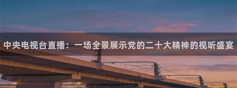新闻图片